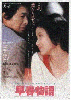 黑帮大佬的365天 正片